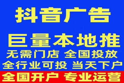 某电商平台搜索开户返点实施方案